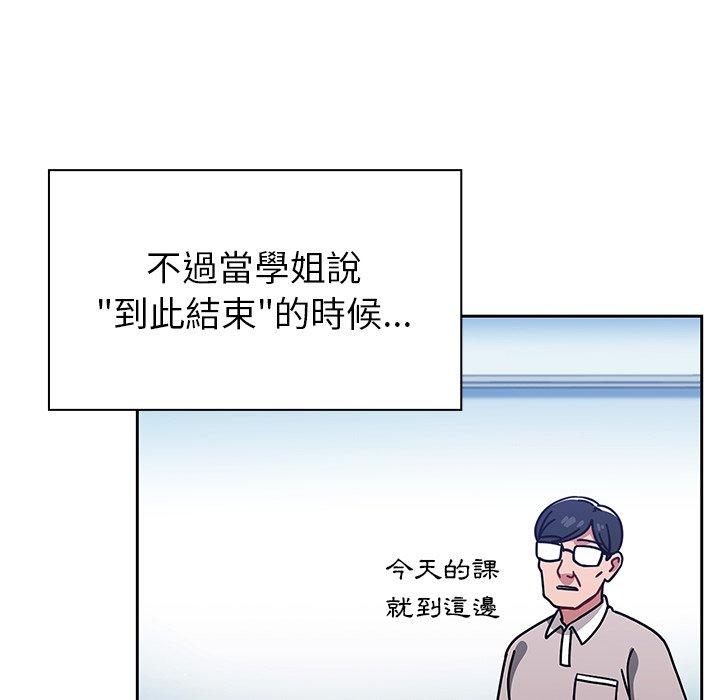 第15话 - 第70.jpg页