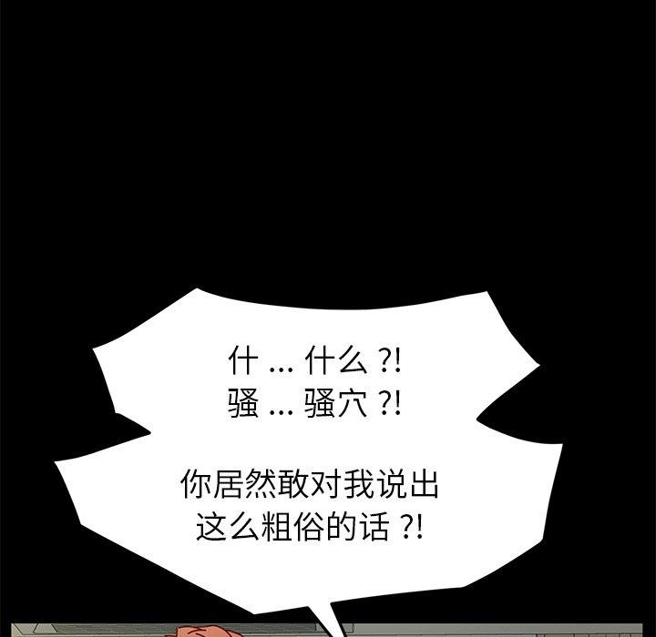 第46话 - 第34.jpg页