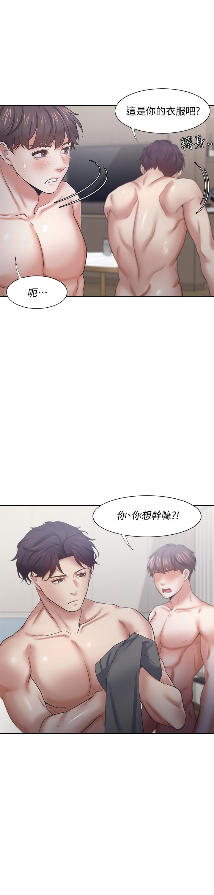第58话-答应我，我就让你爽 - 第24.jpg页