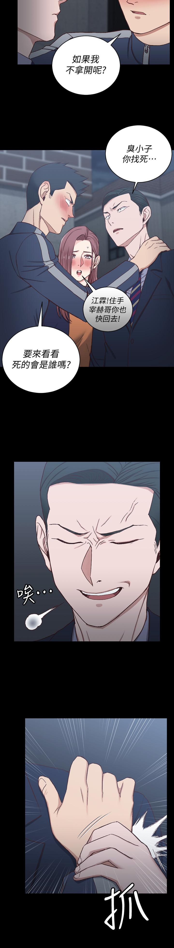 第101話-江霖人生最大危機 - 第9.jpg页