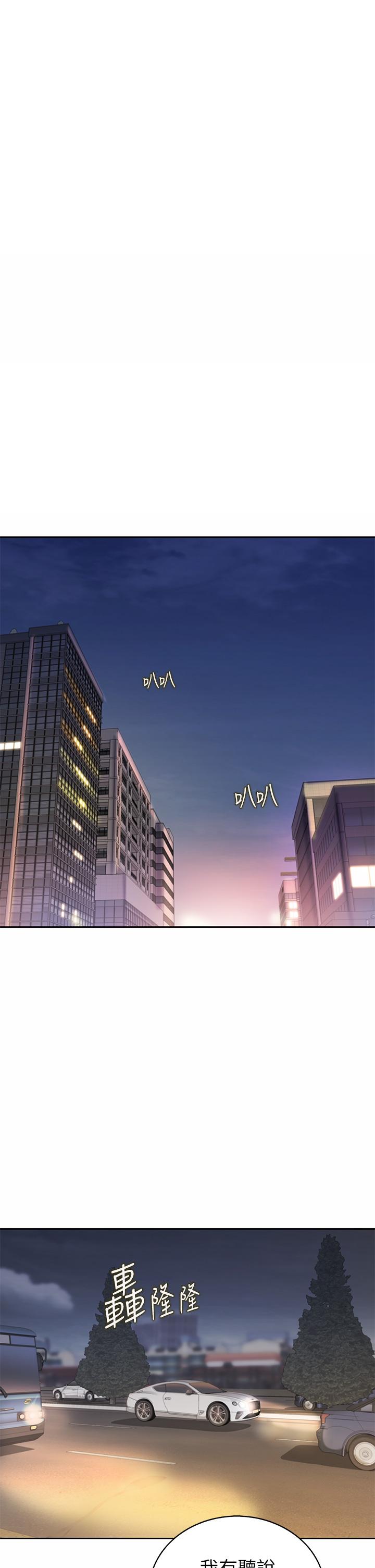 第39話-深夜在教室獨處 - 第36.jpg页