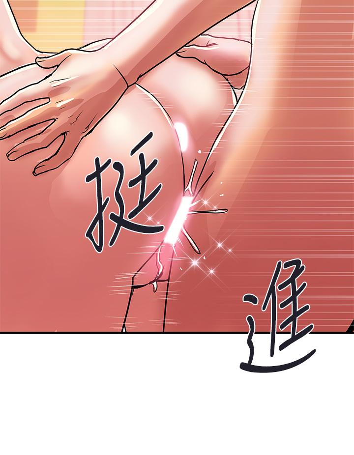 第36话-来嚐嚐其他洞的滋味吧 - 第32.jpg页
