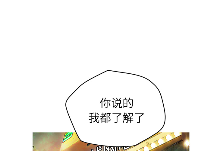 拜托了人妻(人妻帮帮忙) 24 第3页