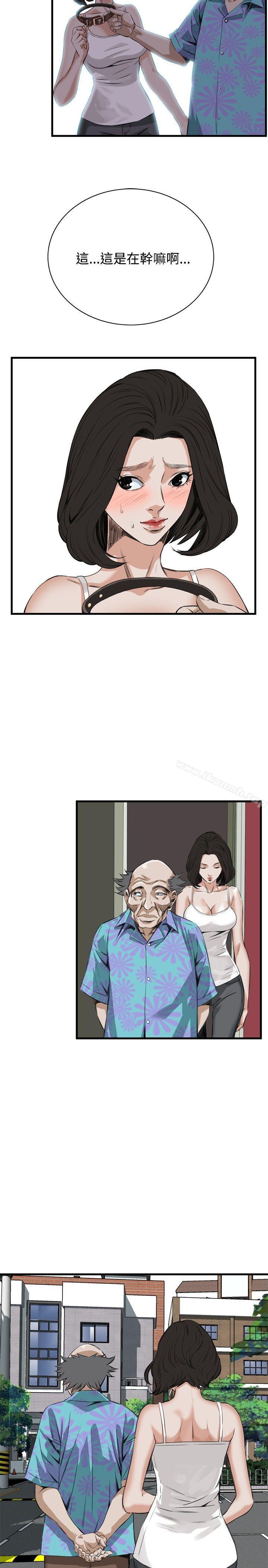第46話 - 第21.jpg页