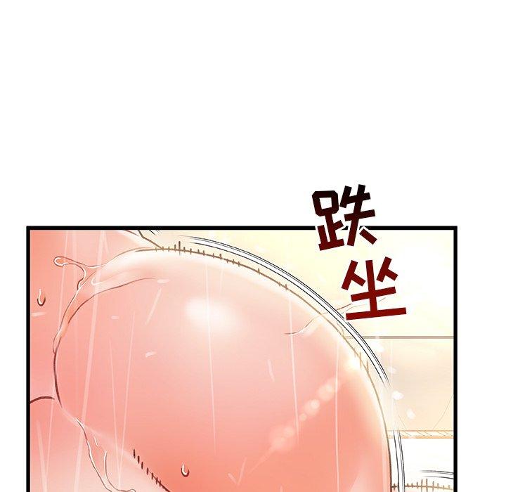 第 5 话 - 第128.jpg页