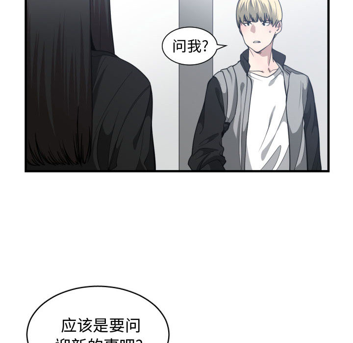 第 18 话 - 第6.jpg页