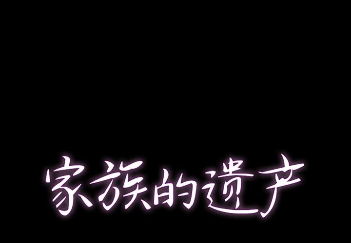 第 1 话 - 第1.jpg页