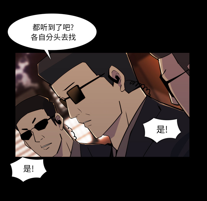第 22 话 - 第34.jpg页