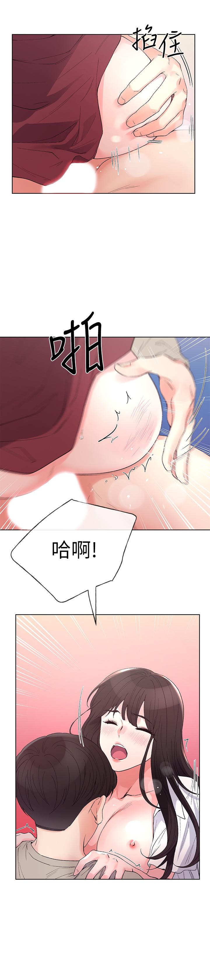 第66話-被丹雅動搖了 - 第13.jpg页