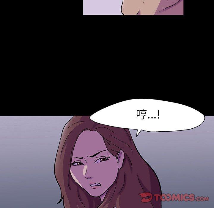 第108话 - 第10.jpg页