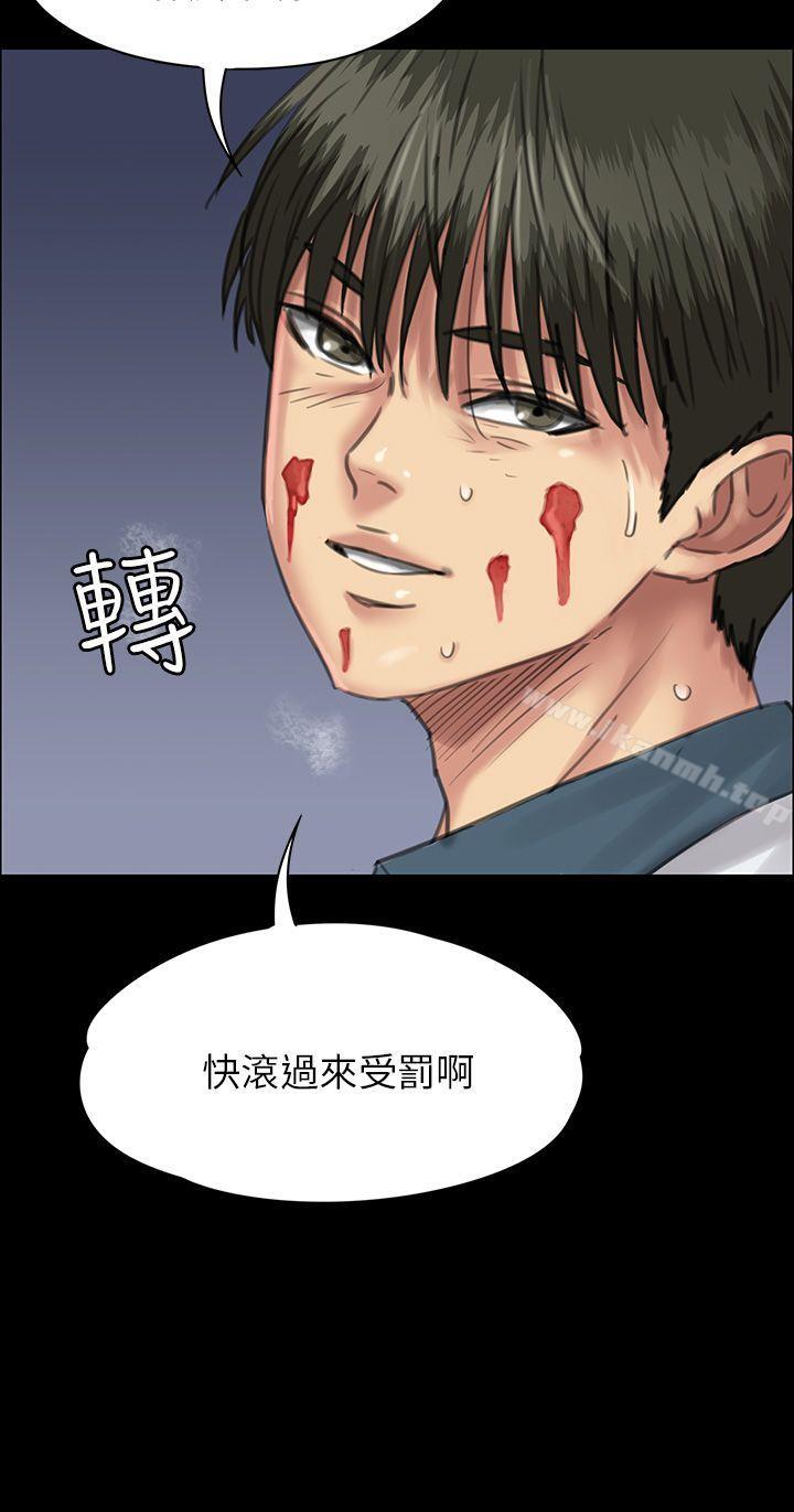 第25話 - 第25.jpg页