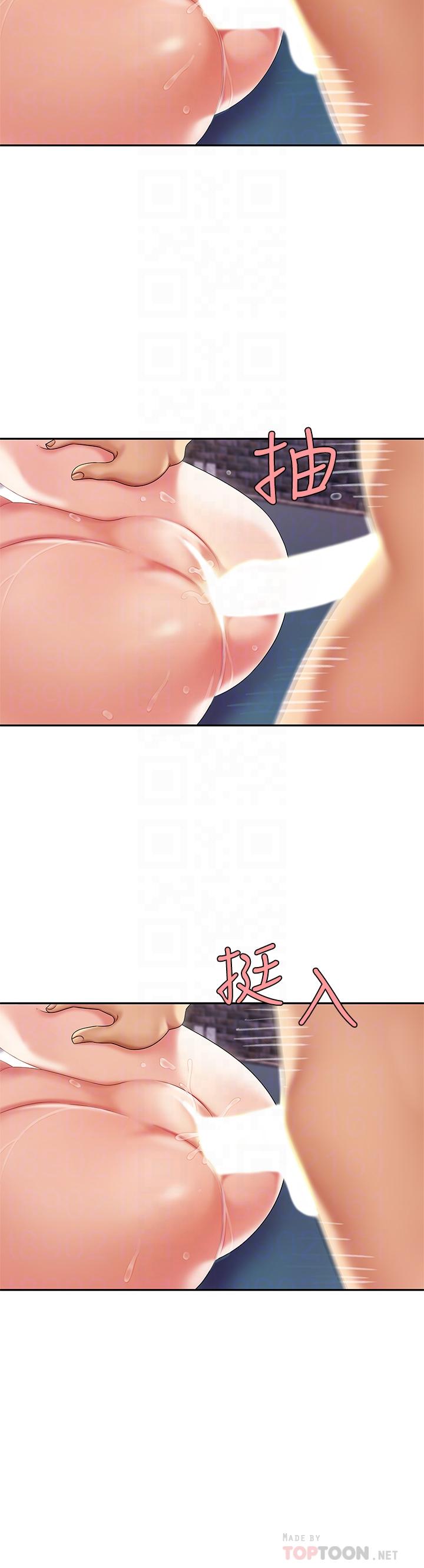 第4話-滿溢的處女蜜汁 - 第16.jpg页