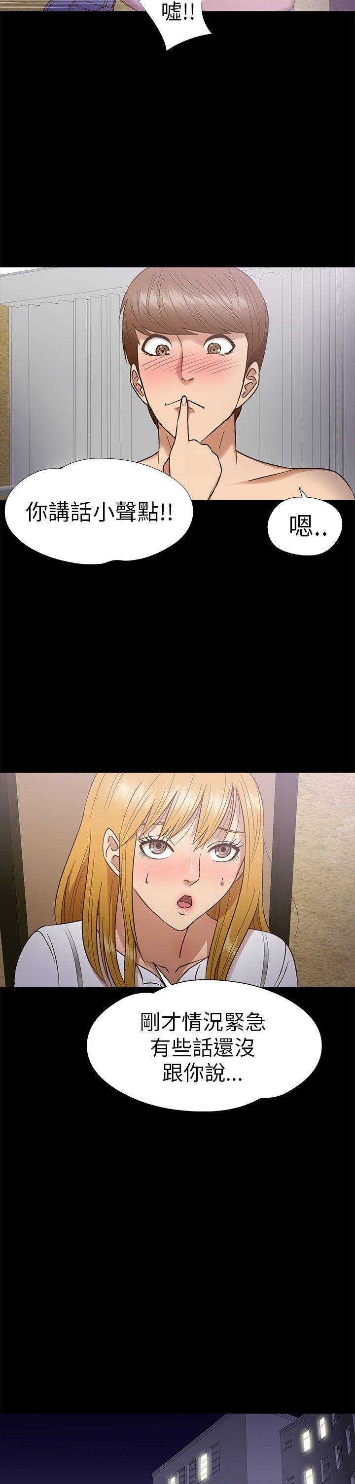第 10 话 - 第4.jpg页