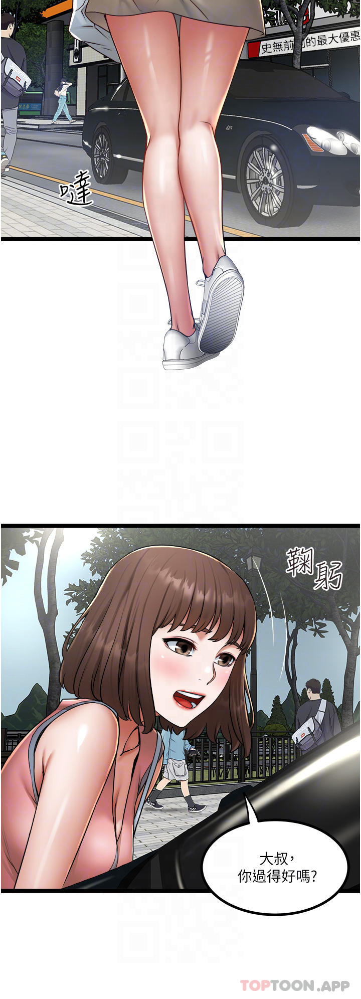 第15話-無套抽插的滋味 - 第14.jpg页