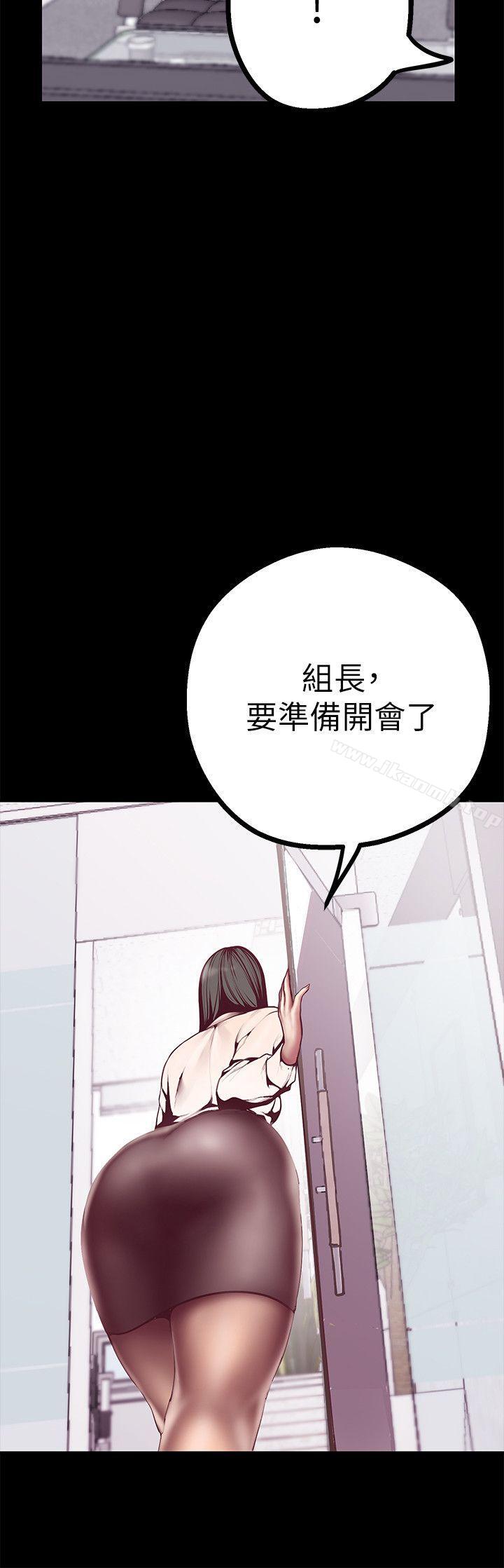 第7話 - 臣服於我吧 - 第9.jpg页