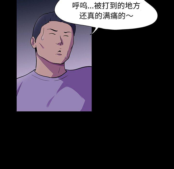 第113话 - 第21.jpg页
