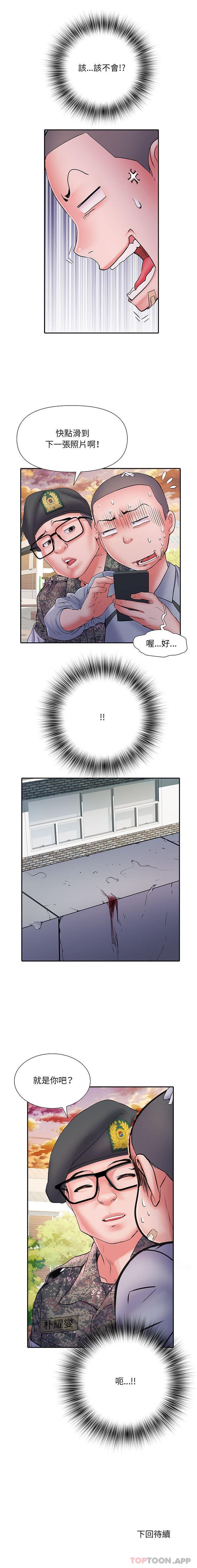 第14话 - 第16.jpg页