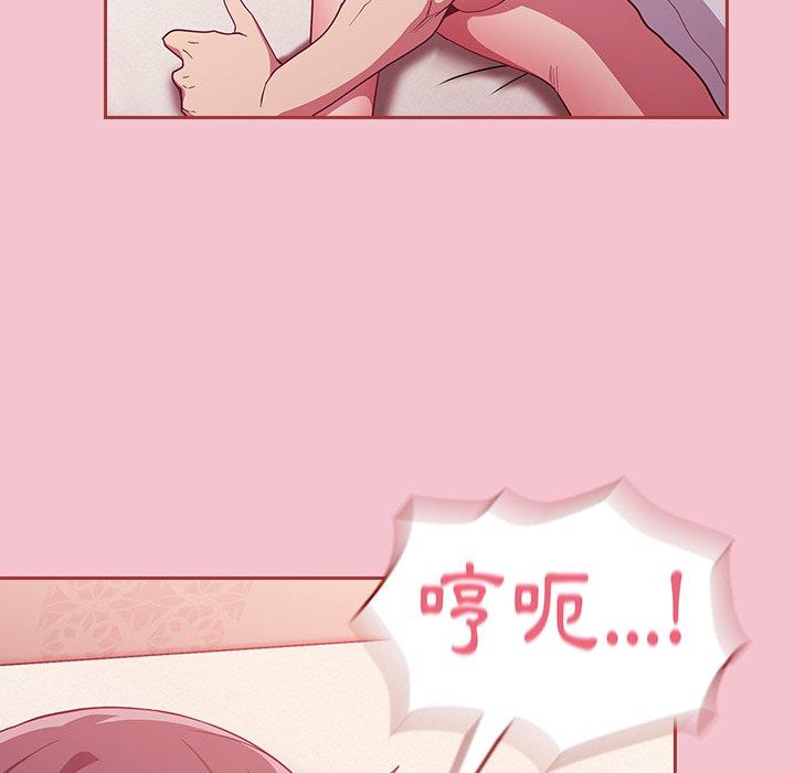 第17话 - 第61.jpg页