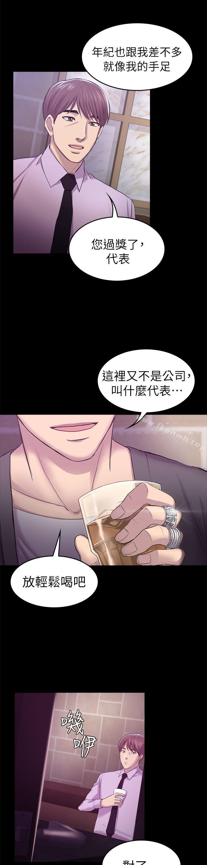第31話 - 今天你要有心理準備 - 第35.jpg页