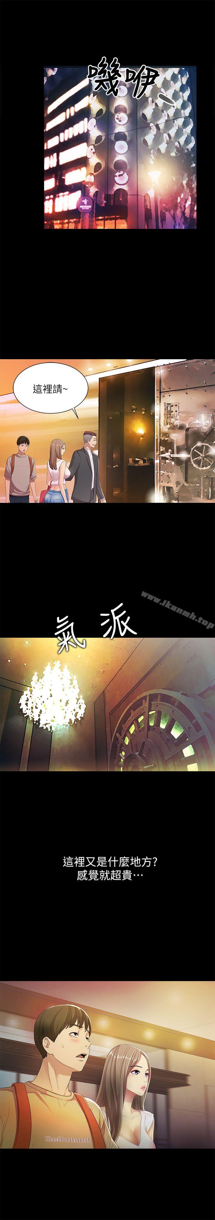 第20話-書妍隱瞞的真心 - 第22.jpg页