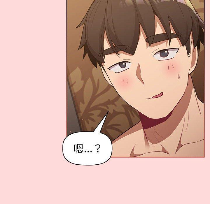 第44话 - 第140.jpg页