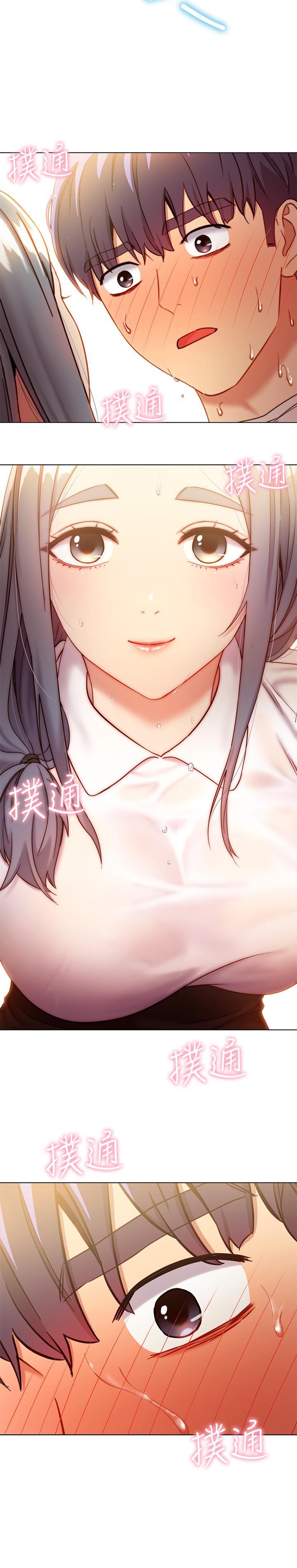 第19話-真是個壞孩子呢 - 第31.jpg页