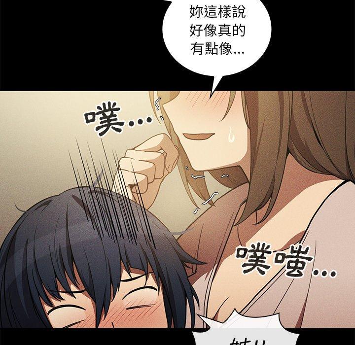 第49话 - 第90.jpg页
