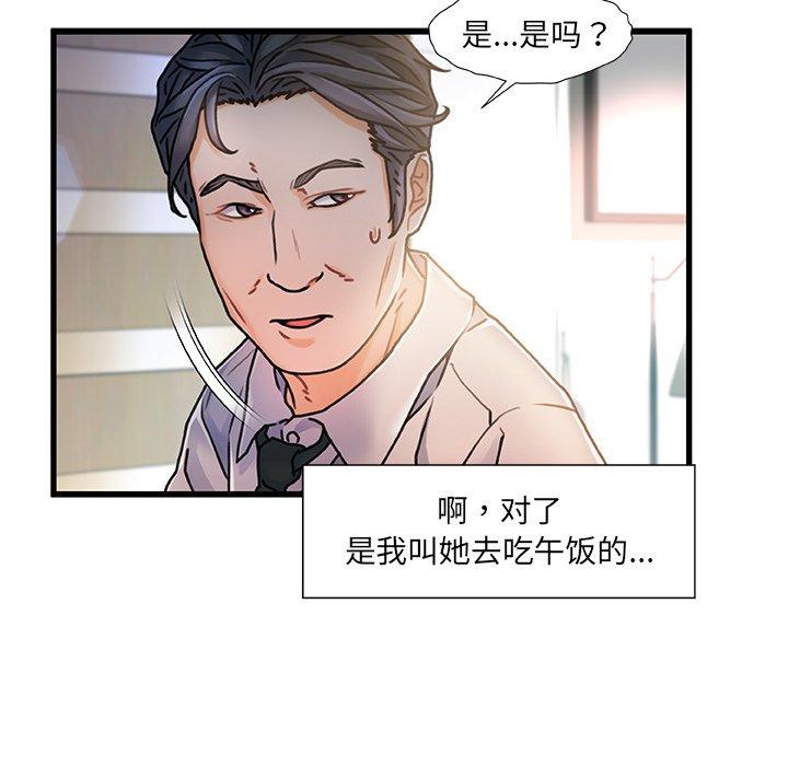 第 8 话 - 第26.jpg页
