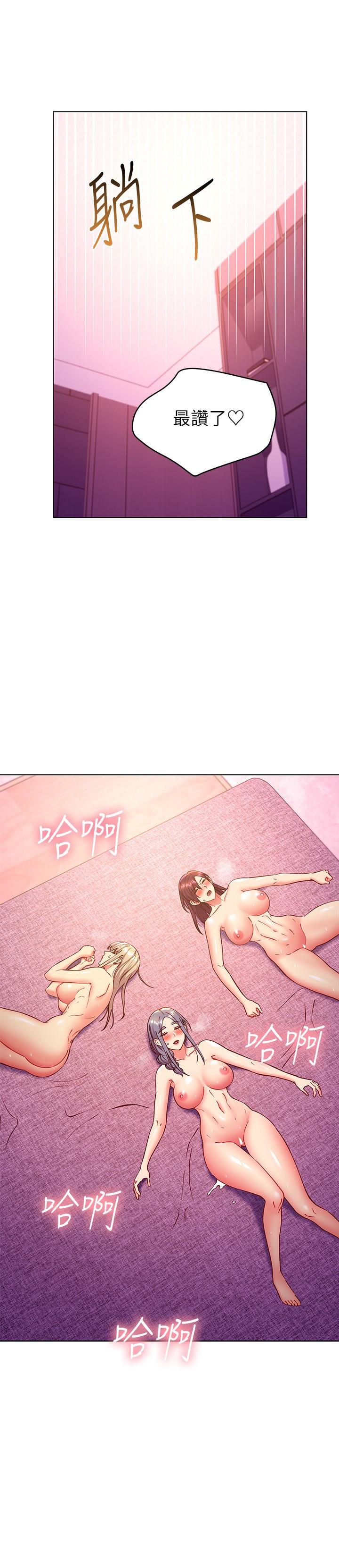 第141話-媽，等很久了吧 - 第21.jpg页