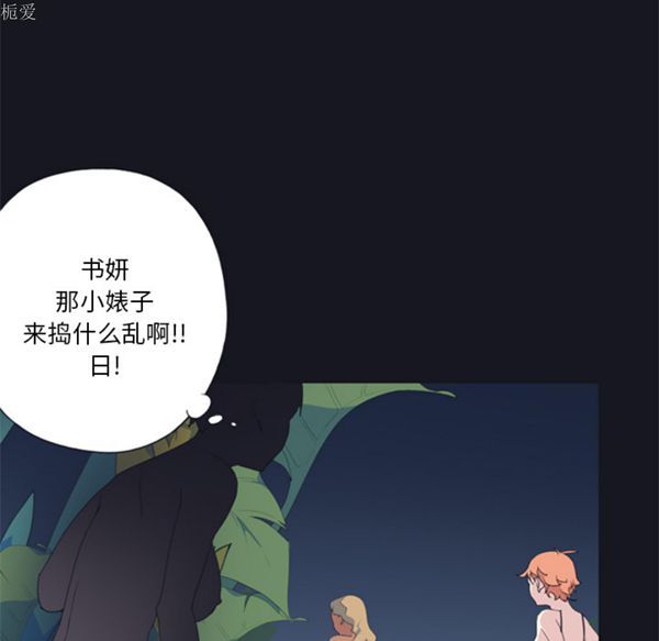 第 4 话 - 第81.jpg页