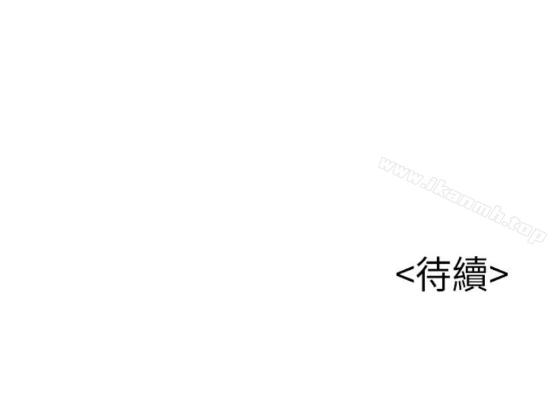 第46话-世琳的真情告白 - 第100.jpg页