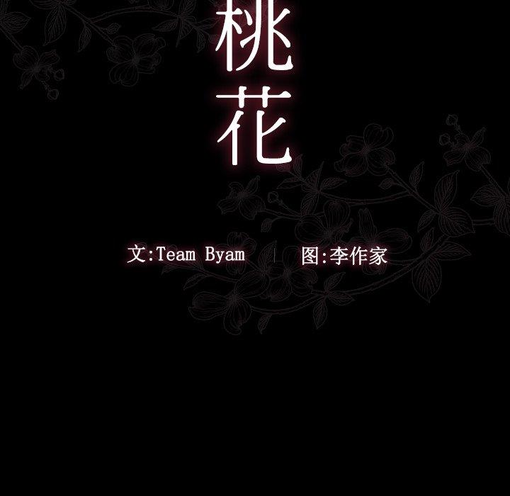 第19话 - 第13.jpg页