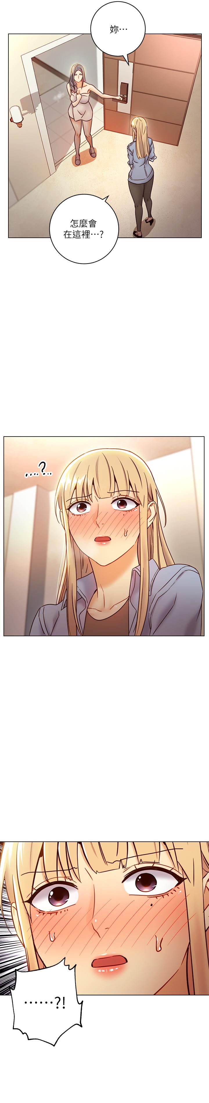 第44話-為了快感不惜用羞恥的姿勢 - 第36.jpg页