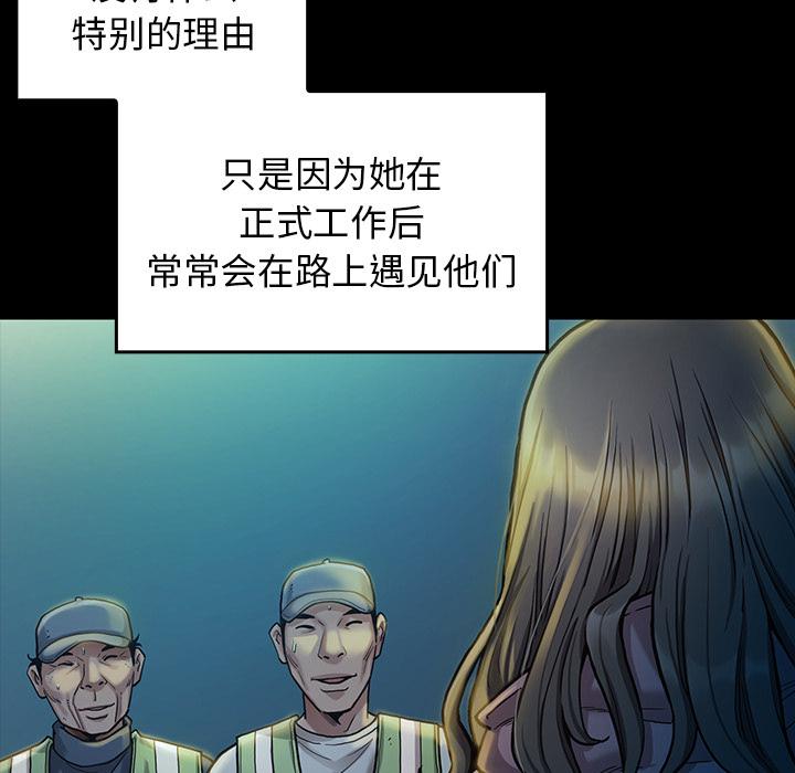 第2话 - 第127.jpg页