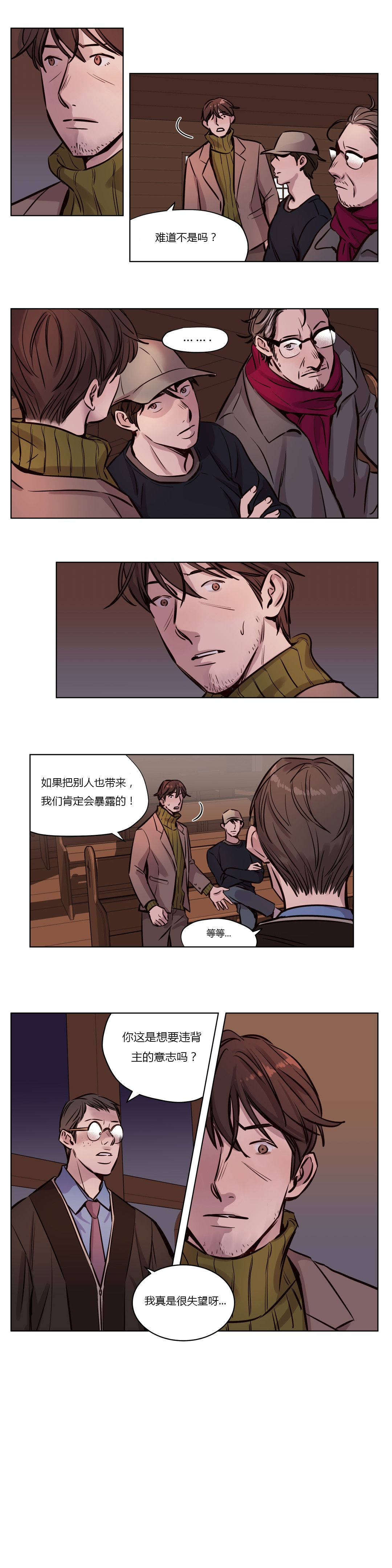 第37章 - 第4.jpg页