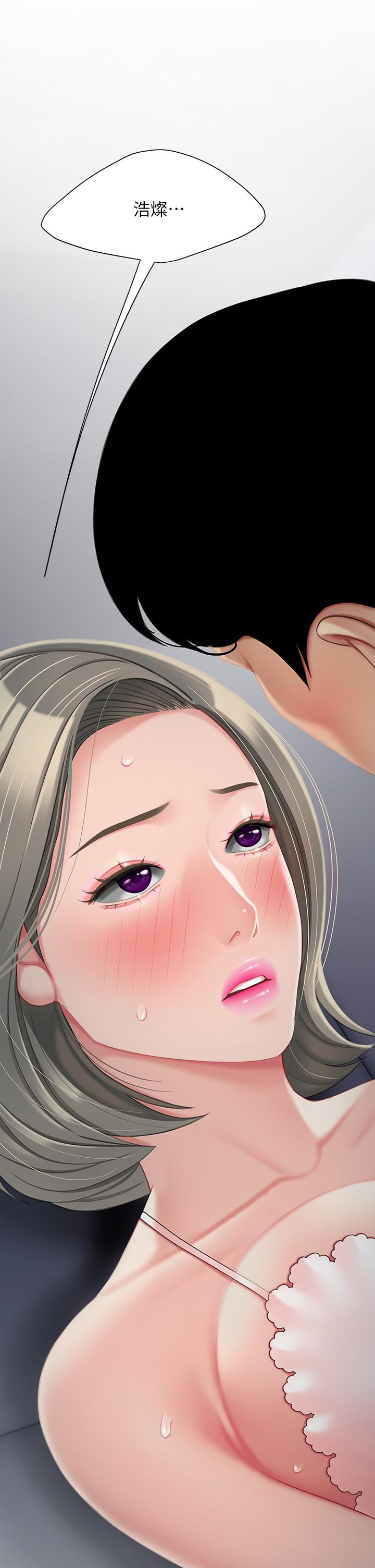 第26話-不斷索求的純潔天使 - 第2.jpg页