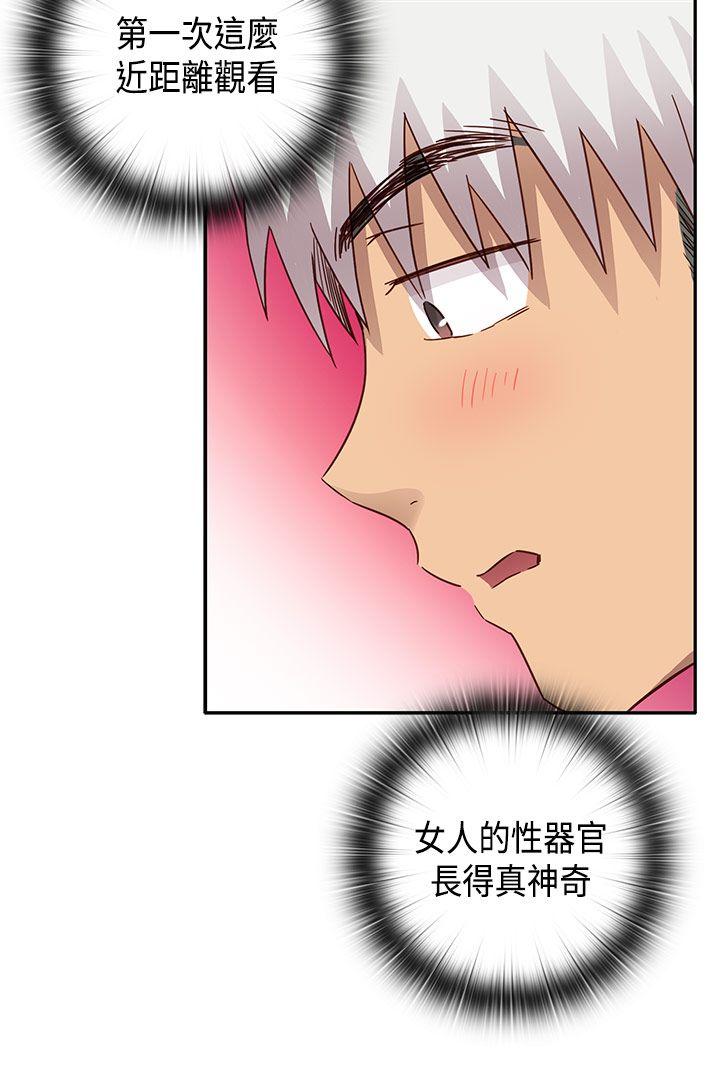 第 30 话 - 第32.jpg页