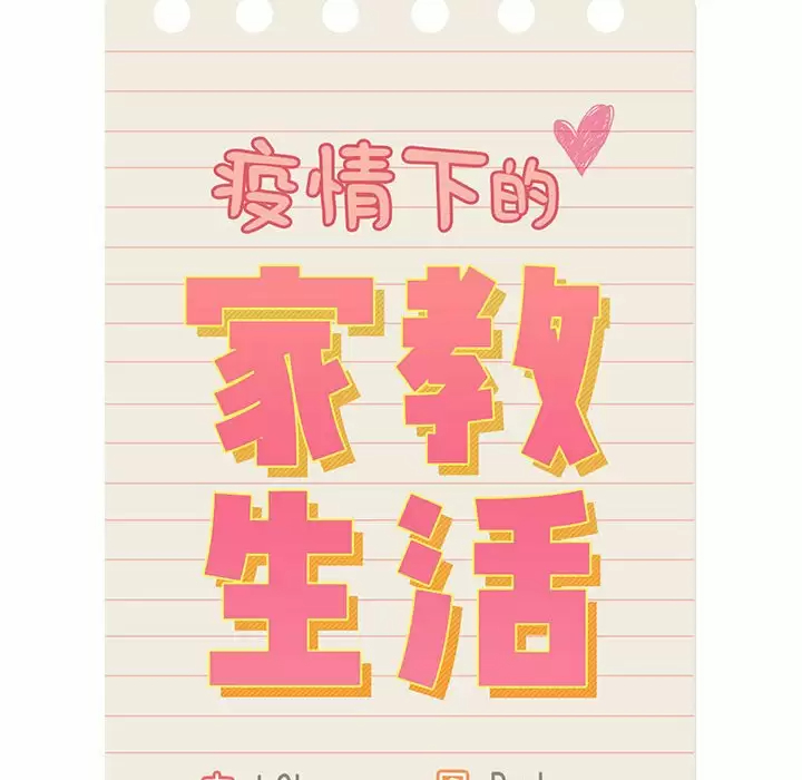 第38话 - 第22.jpg页
