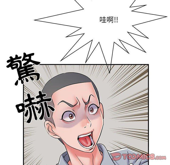 第7話 - 第110.jpg页