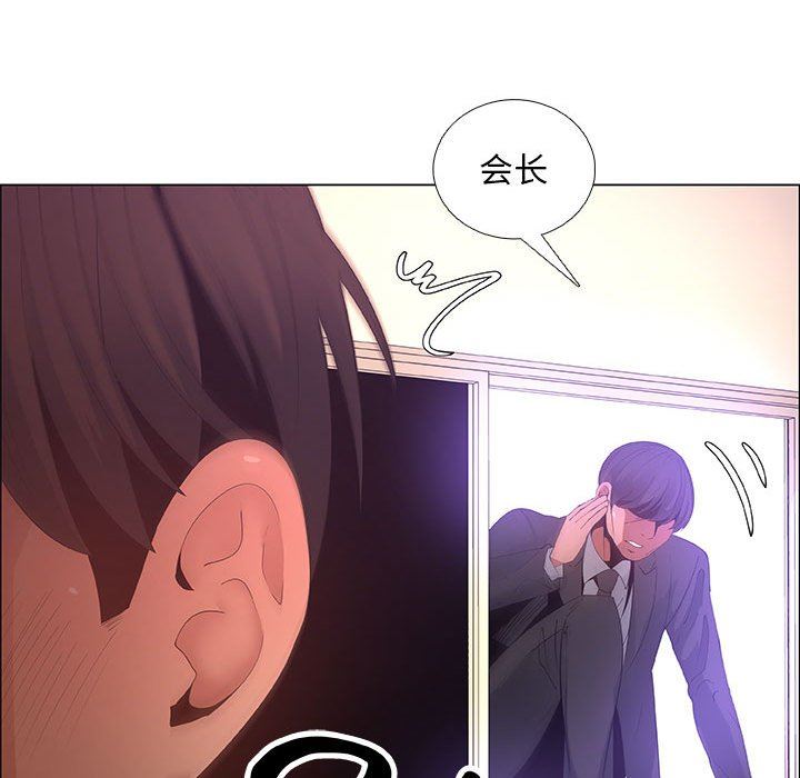 第42话 - 第81.jpg页