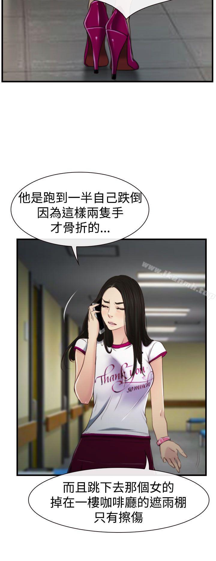 第9話 - 第11.jpg页