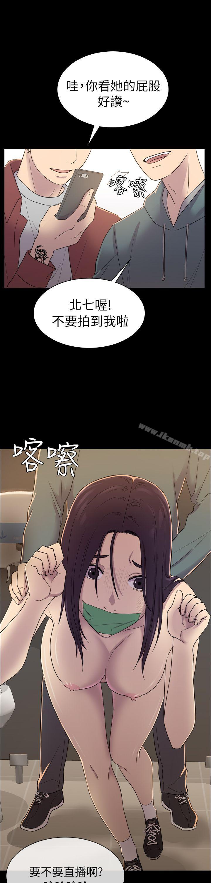 第5話 - 第29.jpg页