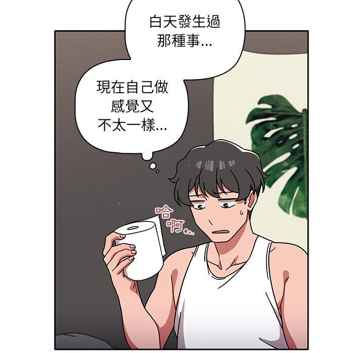 第9話 - 第40.jpg页