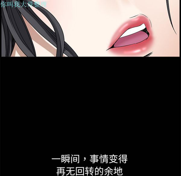 第 2 话 - 第166.jpg页