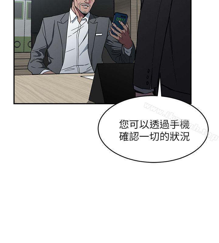 第5話-酒、女人、天堂 - 第20.jpg页