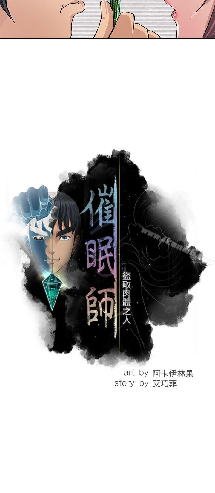 第10话 - 第4.jpg页