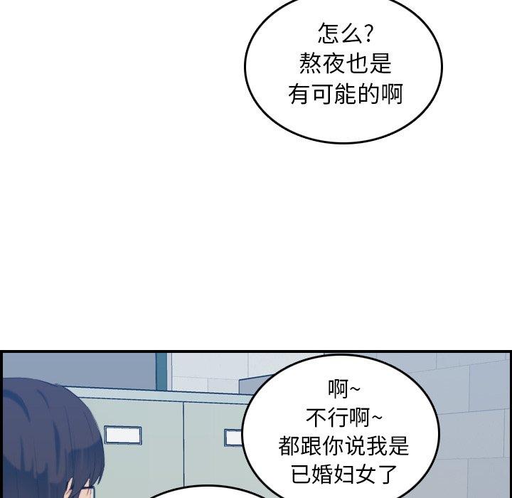 第23话 - 第22.jpg页