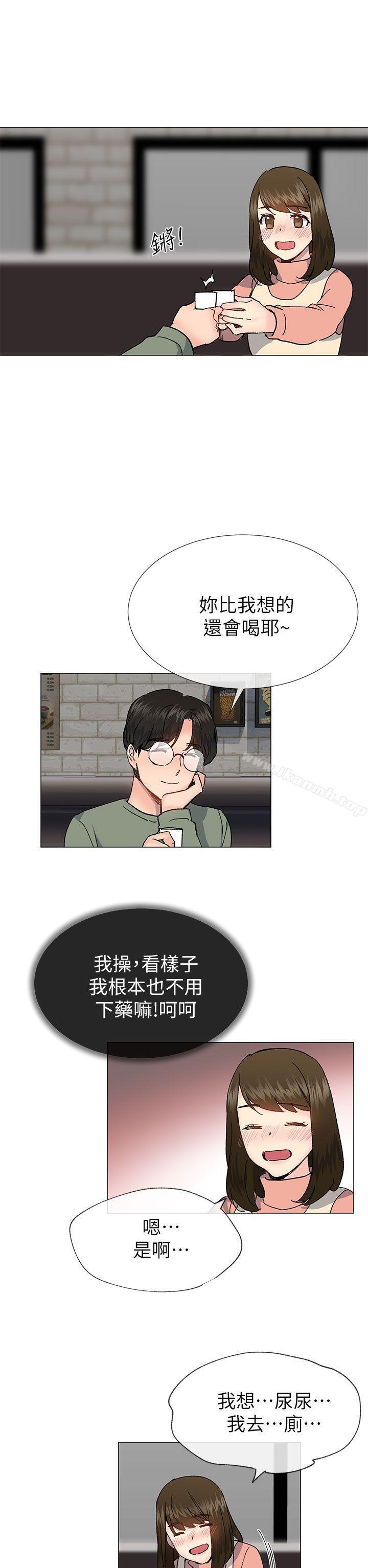 第37话 - 牛郎大叔 - 第11.jpg页
