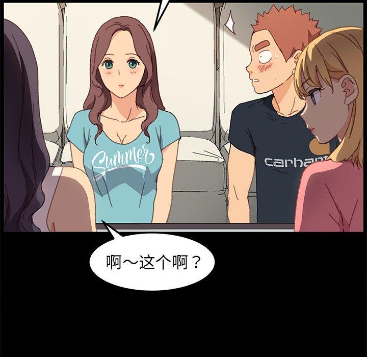 第39话 - 第39.jpg页