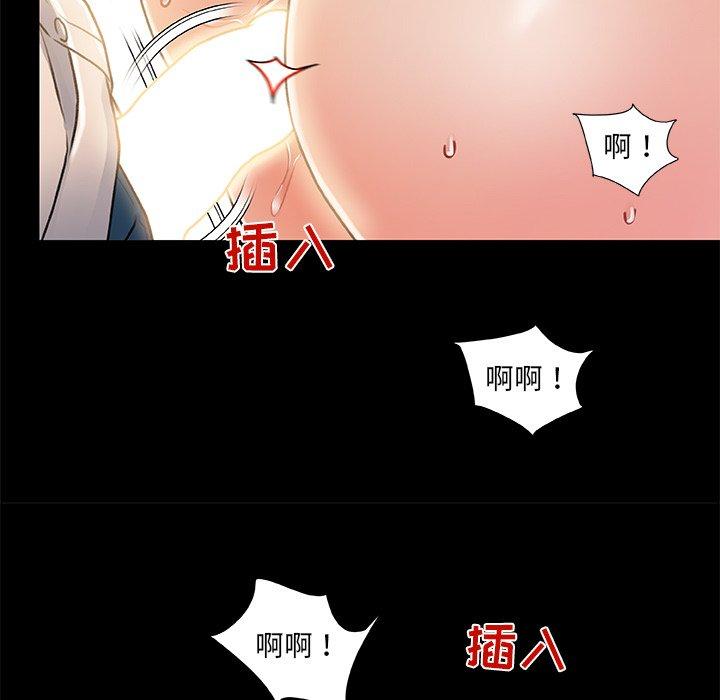 第 10 话 - 第95.jpg页